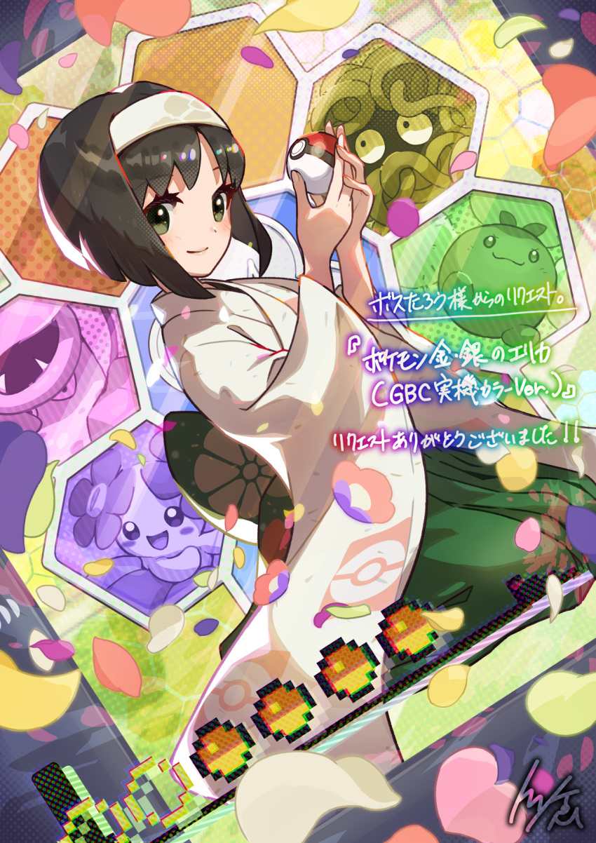 1girl bangs bellossom closed_mouth commentary_request erika_(pokemon) falling_petals green_eyes green_hakama hakama hands_up highres holding holding_poke_ball japanese_clothes jumpluff kimono partial_commentary petals poke_ball poke_ball_(basic) poke_ball_print poke_ball_symbol pokemon pokemon_(game) pokemon_gsc sitting smile tangela tom_(pixiv10026189) victreebel wide_sleeves