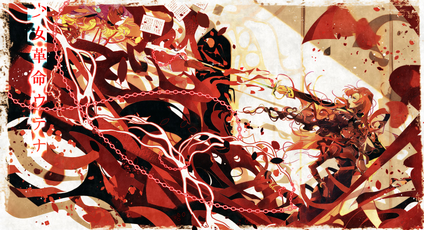 1boy 2girls absurdres blue_eyes chain closed_eyes closed_mouth crying dark-skinned_female dark_skin falling_petals floating_hair frown highres himemiya_anthy holding holding_weapon long_hair looking_at_another multiple_girls ootori_akio outstretched_hand paper petals pink_hair pointing_sword red_hair red_theme shoujo_kakumei_utena smile sword sword_of_dios tears tenjou_utena wangling541 weapon