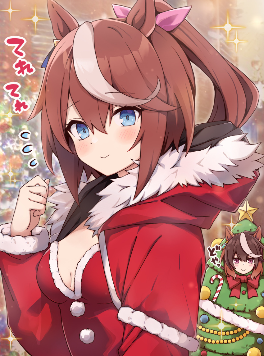 2girls animal_ears bangs blue_eyes blurry blurry_background blush breasts brown_hair capelet christmas christmas_tree_costume closed_mouth commentary_request depth_of_field flying_sweatdrops fur-trimmed_hood fur-trimmed_sleeves fur_trim hair_between_eyes hair_ribbon hand_up highres hood hood_down hooded_capelet horse_ears long_sleeves looking_at_viewer multicolored_hair multiple_girls pink_ribbon ponytail red_capelet ribbon rioshi small_breasts smile solo_focus streaked_hair symboli_rudolf_(christmas_emperor_tree)_(umamusume) symboli_rudolf_(umamusume) tokai_teio_(umamusume) umamusume upper_body white_hair