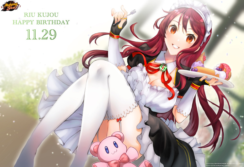 1girl :d absurdres blurry blurry_background breasts character_name commentary copyright_name english_commentary food fork grin happy_birthday highres holding holding_fork holding_plate kotsuru_kari kujou_riu logo long_hair mahjong_soul maid maid_headdress official_art official_wallpaper plate red_hair smile solo stuffed_animal stuffed_toy teddy_bear thighhighs white_thighhighs