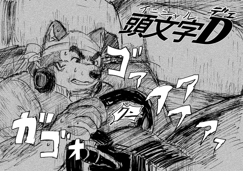 anthro aotadobukitch bandanna canid canine canis clenched_teeth domestic_dog driving eyebrows hi_res humor initial_d kerchief lifewonders live-a-hero male mammal mokdai parody solo teeth thick_eyebrows