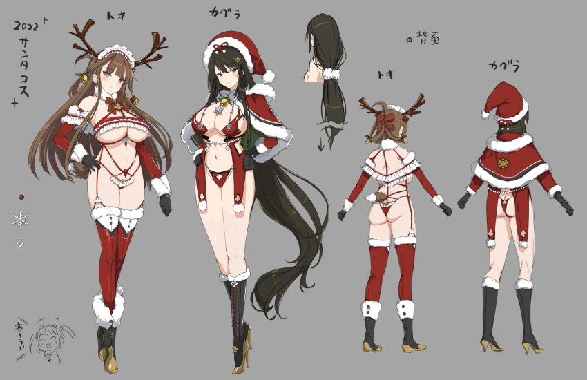 2022 3girls antlers ass black_hair breasts brown_hair cape character_name chibi chibi_inset cleavage concept_art full_body fur-trimmed_cape fur-trimmed_thighhighs fur_trim grey_background hat high_heels highres kagura_(senran_kagura) kneepits large_breasts long_hair looking_at_viewer minori_(senran_kagura) multicolored_hair multiple_girls navel official_art reindeer_antlers santa_hat second-party_source senran_kagura senran_kagura_new_link smile streaked_hair thighhighs toki_(senran_kagura) translation_request underboob very_long_hair yaegashi_nan