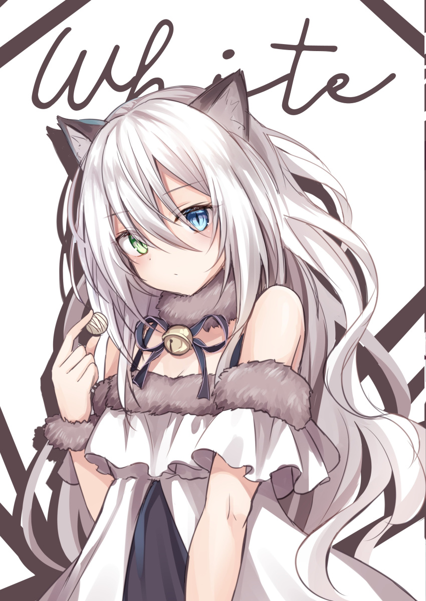 1girl absurdres animal_ears bell blue_eyes cat_ears cat_girl dress fur-trimmed_dress fur_collar fur_trim green_eyes heterochromia highres jingle_bell kure~pu long_hair neck_bell off-shoulder_dress off_shoulder original white_dress white_hair white_theme