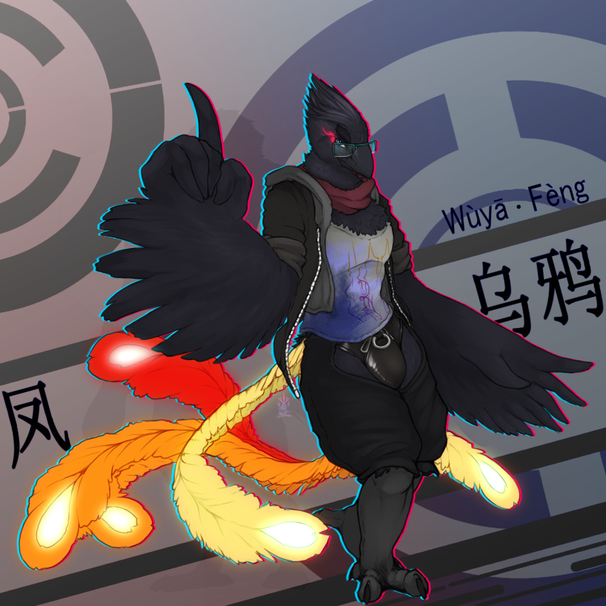 1:1 anthro asian_mythology avian belgar bird chaps cheek_markings clothing corvid corvus_(genus) crow east_asian_mythology english_text eyewear facial_markings geno28_(artist) glasses glowing glowing_tail head_markings hi_res hoop hybrid jacket japanese_text latex_underwear looking_at_viewer male markings mythological_avian mythological_fenghuang mythological_firebird mythology oscine passerine pose raised_finger scarf shirt solo suggestive_clothing t-shirt tagme talons text topwear watermark winged_arms wings