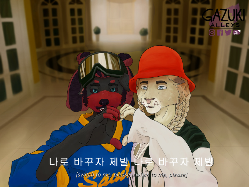 ambiguous_gender canid canine canis clothing date detailed_background domestic_dog duo felid feline gazuki hi_res humanoid lion male mammal paintover pantherine scenery song text