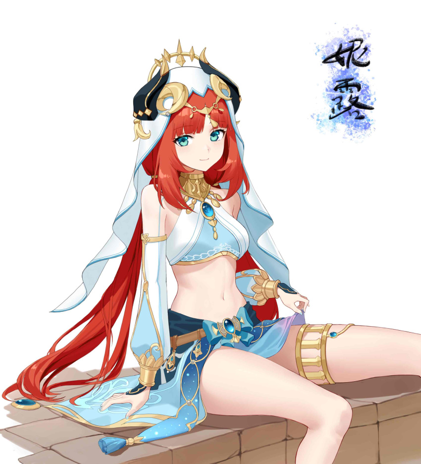 1girl absurdres aqua_eyes arm_at_side bangs bare_legs blue_gemstone blue_nails blue_skirt bracer breasts brooch chinese_text circlet closed_mouth commentary cowboy_shot crop_top detached_sleeves fake_horns gem genshin_impact gold_trim harem_outfit highres holding horns jewelry jpeg_artifacts leg_up long_hair long_sleeves looking_at_viewer low_twintails medium_breasts nail_polish neck_ring nilou_(genshin_impact) parted_bangs puffy_long_sleeves puffy_sleeves red_hair simple_background sitting skirt skirt_hold smile solo stomach tassel thighlet thighs translation_request twintails veil very_long_hair white_background white_headwear white_sleeves yun_mo_fenghua