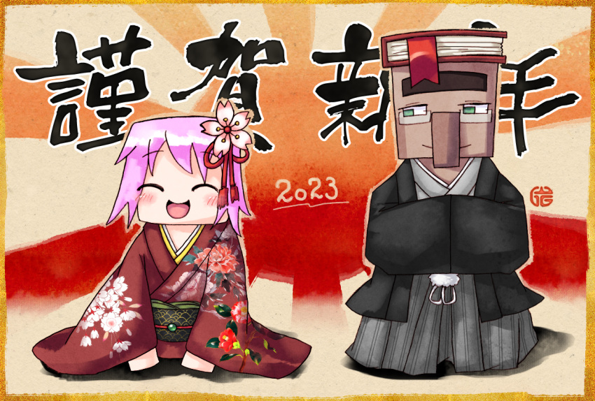 1boy 1girl 2023 :d ^_^ alternate_costume bangs big_nose blush book book_on_head bookmark border cherry_blossoms closed_eyes closed_mouth dark-skinned_male dark_skin facing_viewer flag_background floral_print flower glasses green_eyes green_sash grey_kimono hair_ornament hair_ribbon happy_new_year haru_86 japanese_clothes kimono librarian long_sleeves looking_at_another looking_to_the_side minecraft obi obijime object_on_head open_mouth original pink_flower pink_hair print_kimono print_sash rectangular_eyewear red_kimono red_ribbon ribbon rimless_eyewear rising_sun_flag sash seiza short_hair sitting sleeves_past_fingers sleeves_past_wrists smile sunburst tassel tassel_hair_ornament thick_eyebrows translated very_long_sleeves villager_(minecraft) wide_sleeves yellow_border