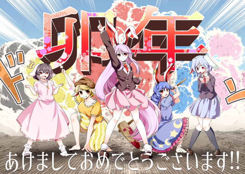 ! +++ 0-den 5girls :d absurdres akeome animal_ears arm_up bangs barefoot black_socks blazer blonde_hair blue_dress blue_hair blue_skirt brown_footwear brown_hair brown_headwear brown_jacket chinese_zodiac closed_mouth collared_shirt commentary_request crescent_print dango dress food frilled_dress frilled_sleeves frilled_socks frills happy_new_year hat highres holding holding_food inaba_tewi index_finger_raised jacket light_blue_hair long_hair long_sleeves multiple_girls necktie new_year no_shoes open_mouth partial_commentary pink_dress pink_hair pink_skirt pleated_skirt puffy_short_sleeves puffy_sleeves rabbit_ears rabbit_girl red_eyes red_necktie reisen_(touhou_bougetsushou) reisen_udongein_inaba ribbon-trimmed_dress ringo_(touhou) seiran_(touhou) sentai shirt short_hair short_sleeves shorts skirt smile socks sparkle star_(symbol) star_print striped striped_shorts tearing_up touhou translation_request vertical-striped_shorts vertical_stripes w_arms wagashi white_shirt white_socks year_of_the_rabbit yellow_eyes yellow_shirt yellow_shorts