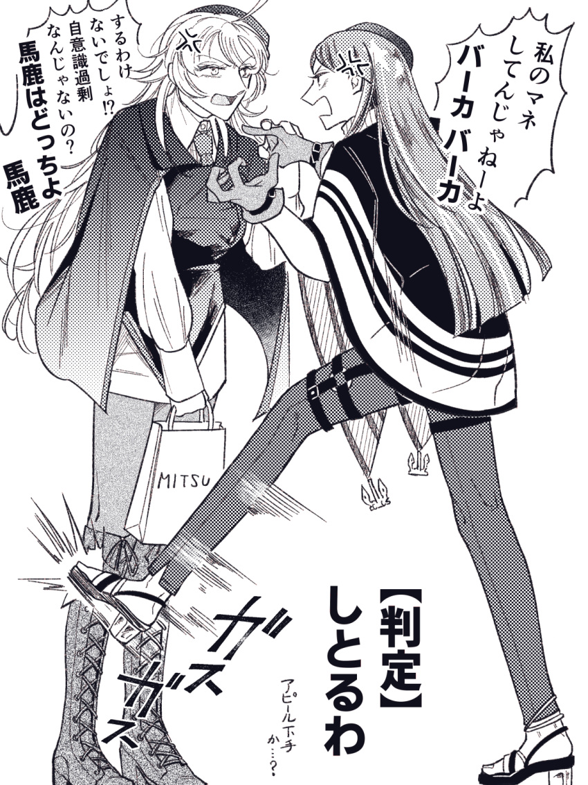 2girls alternate_costume anchor anger_vein angry aratsuta_(aoedou) arguing bag belt beret boots capelet curled_fingers dress gloves hand_on_another's_hand hat high_heels highres holding holding_bag kantai_collection kicking knee_boots leggings long_hair long_sleeves mitsukoshi_(department_store) monochrome multiple_belts multiple_girls necktie official_alternate_costume pants pointing pointing_at_another sandals shopping_bag south_dakota_(kancolle) sweater translation_request washington_(kancolle)