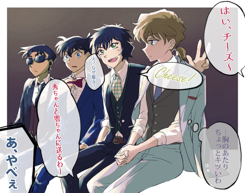 2boys 2girls :d astrayin bangs blue_jacket blue_necktie bow bowtie brown_background brown_hair brown_vest buttons collared_shirt commentary_request green_eyes grey_jacket grey_pants hattori_heiji interlocked_fingers invisible_chair jacket jacket_on_shoulders kudou_shin'ichi meitantei_conan miyano_shiho multiple_boys multiple_girls necktie open_clothes open_jacket own_hands_together pants ponytail red_bow red_bowtie sera_masumi shirt short_hair sitting smile speech_bubble sunglasses teeth translation_request upper_teeth_only vest white_background white_shirt