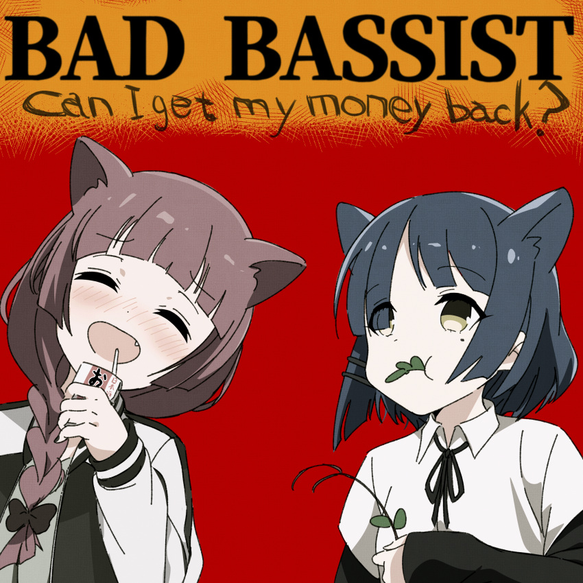 2girls :d album_cover album_cover_redraw alcohol animal_ears bad_religion black_bow black_nails black_ribbon black_shirt blue_hair blush bocchi_the_rock! bow braid cat_ears closed_eyes commentary_request cover derivative_work drinking_straw drunk fang goumonsha hair_bow hair_ornament hair_over_one_eye hairpin highres hiroi_kikuri holding_carton jacket juice_box layered_sleeves long_hair long_sleeves mole mole_under_eye mouth_hold multicolored_clothes multicolored_jacket multiple_girls nail_polish neck_ribbon orange_background parody purple_hair red_background ribbon sake shirt short_hair short_over_long_sleeves short_sleeves simple_background single_braid smile stalk_in_mouth two-tone_background two-tone_jacket white_shirt yamada_ryou yellow_eyes