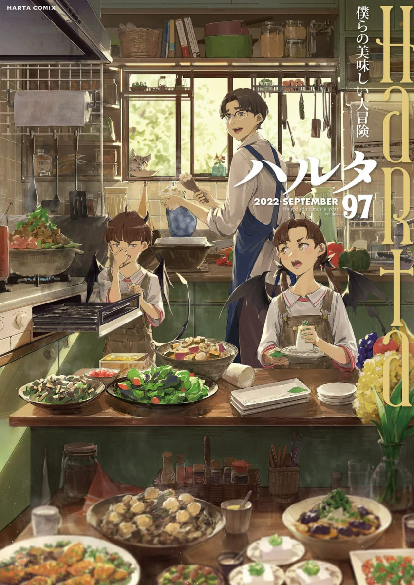 1boy 2girls :d apron black-framed_eyewear blue_apron bowl brown_hair brown_overalls cat cooking cover demon_wings flower food food_focus food_request glasses harta highres horns indoors jar ladle loaded_interior long_hair low_twintails magazine_cover multiple_girls nose_pinch open_mouth over-rim_eyewear overalls plant potted_plant salad semi-rimless_eyewear short_hair smile somehira_katsu twintails window wings
