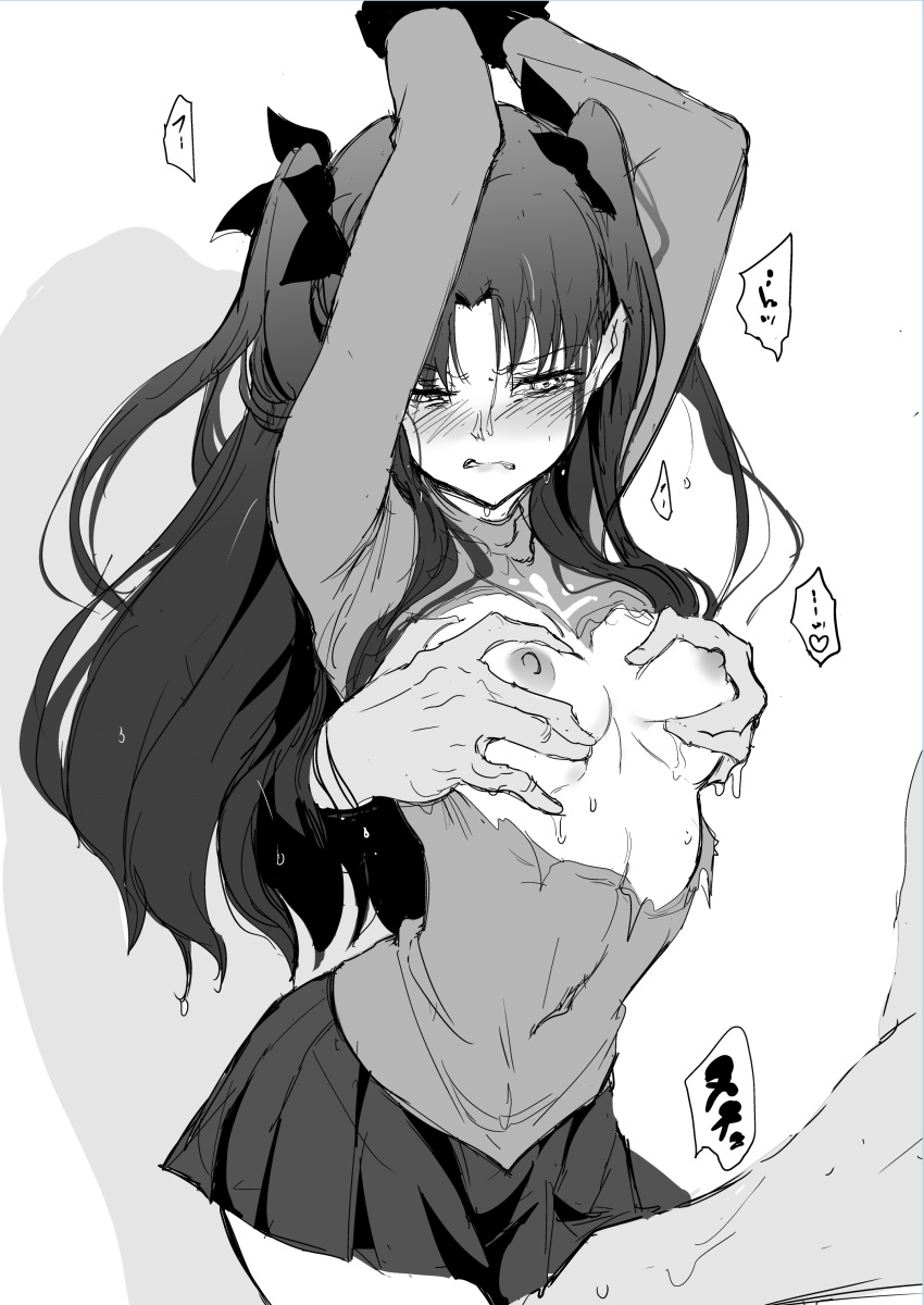 1girl 2boys absurdres angry arms_up bangs bdsm black_skirt blush bondage bound bow breasts breasts_apart disembodied_limb disgust fate/stay_night fate_(series) fingering greyscale groping hair_bow hair_over_shoulder heart hetero highres implied_fingering kyokucho lineart long_hair medium_breasts monochrome multiple_boys nipples no_bra out_of_frame parted_bangs pleated_skirt rape restrained simple_background skirt solo_focus speech_bubble sweat sweater tohsaka_rin torn_clothes torn_sweater translation_request turtleneck turtleneck_sweater two_side_up white_background
