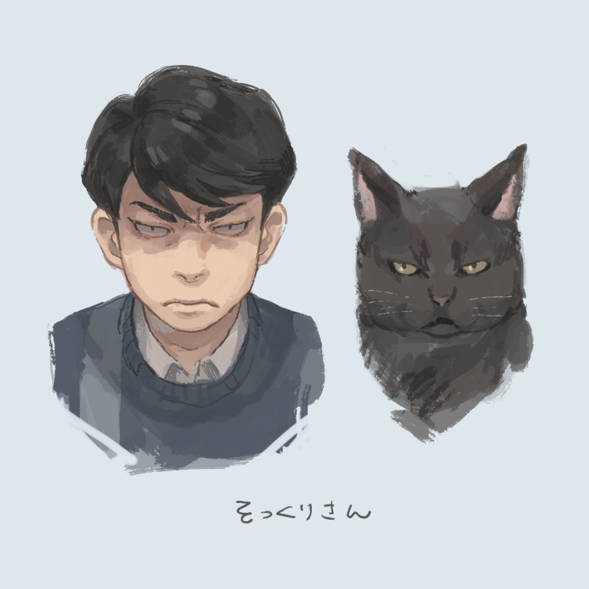 1boy black_cat cat frown grey_sweater highres looking_at_viewer male_focus mtmr_0721 sangatsu_no_lion serious shigeta_morio short_hair simple_background solo sweater white_background