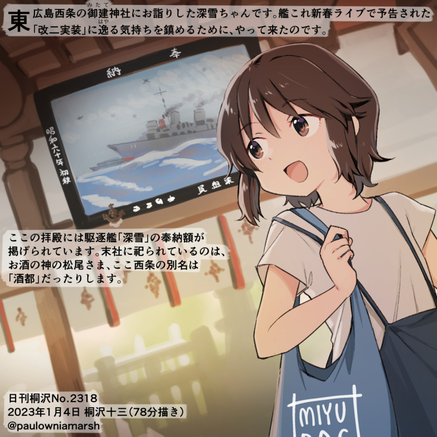 1girl bag black_hair blue_dress brown_eyes commentary_request cowboy_shot dated destroyer dress highres kantai_collection kirisawa_juuzou looking_back military military_vehicle miyuki_(kancolle) numbered photo_(object) ship shirt short_hair smile solo translation_request twitter_username warship watercraft wavy_hair white_shirt