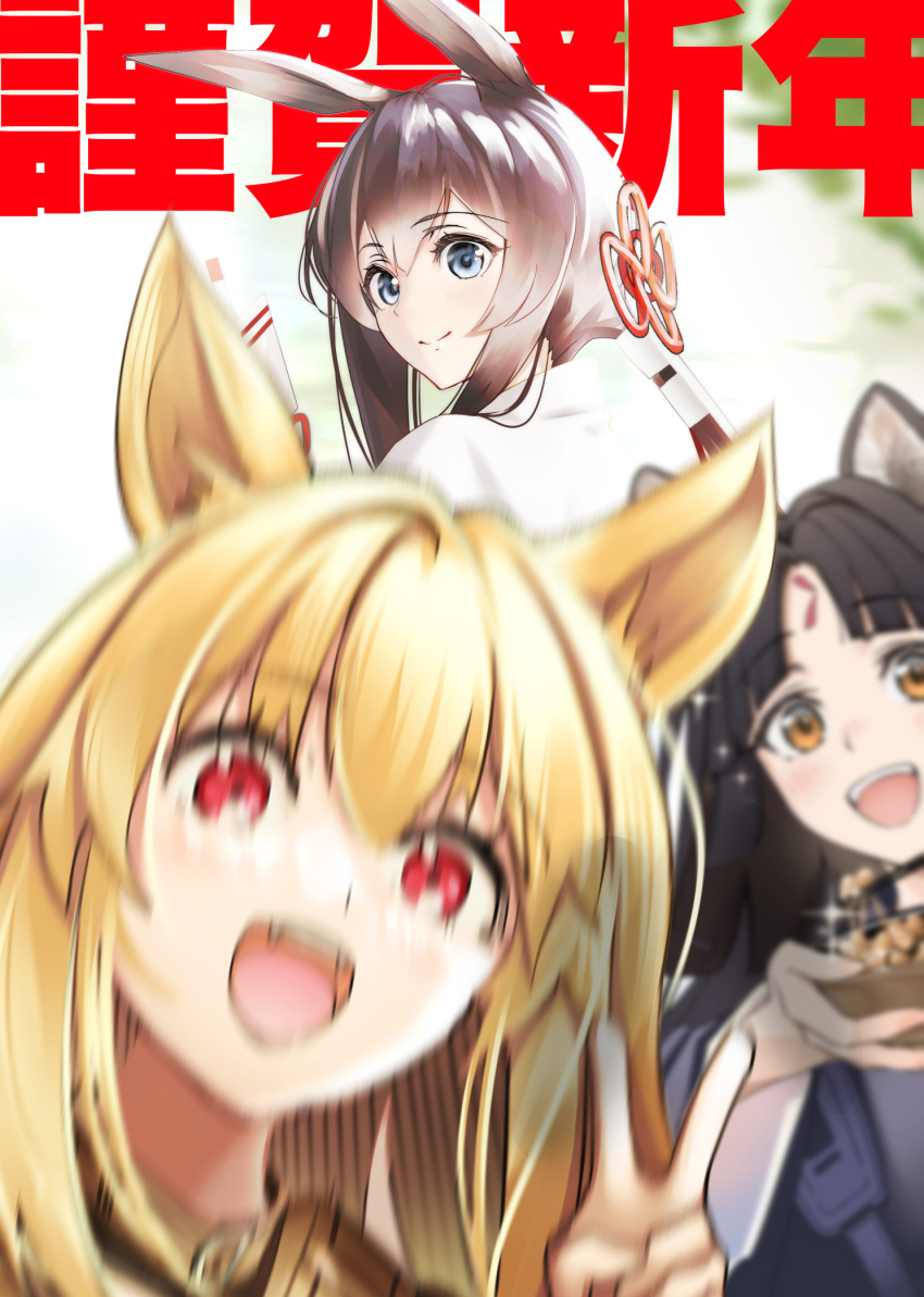 3girls :d amiya_(arknights) animal_ears arknights bangs black_hair blonde_hair blue_eyes blurry bowl brown_eyes brown_hair ceobe_(arknights) chopsticks dog_ears facial_mark fangs food forehead_mark highres long_hair looking_at_viewer multiple_girls nattou nengajou new_year open_mouth photobomb ponytail rabbit_ears red_eyes saga_(arknights) smile teeth v yokaze_(yokajie)