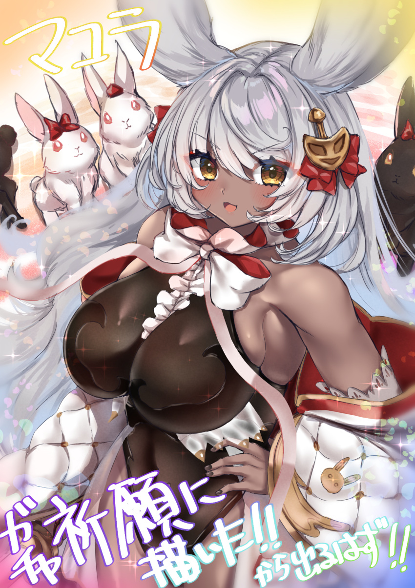 1girl :3 animal animal_ears arm_at_side bangs bare_shoulders black_leotard black_nails blush bow bowtie breasts center_frills character_name closed_mouth coat commentary_request covered_navel dark-skinned_female dark_skin detached_sleeves eyeliner frills gold_trim granblue_fantasy grey_hair hair_ornament hand_on_hip happy heart highres holding holding_sword holding_weapon huge_breasts leotard long_hair looking_at_viewer makeup makura_(granblue_fantasy) nail_polish off_shoulder onomiya open_clothes open_coat open_mouth orange_eyes partial_commentary petals pink_ribbon rabbit rabbit_ears rabbit_girl red_bow red_eyeliner red_eyes ribbon shiny shiny_hair sidelocks skindentation smile solo sparkle swept_bangs sword translation_request v-shaped_eyebrows very_long_hair weapon white_bow white_bowtie white_coat white_sleeves yellow_eyes