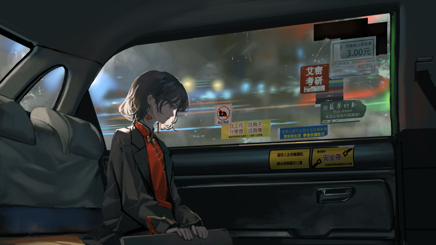 1girl absurdres black_hair black_jacket car_interior china_dress chinese_clothes chinese_text closed_mouth dress earrings highres jacket jewelry lips lipstick long_sleeves looking_outside makeup open_clothes open_jacket original red_dress short_hair sitting solo translation_request tuoer upper_body yellow_eyes