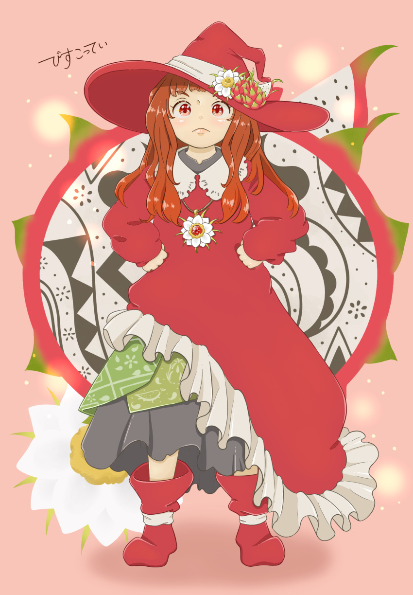 1girl bangs bisco_teitei boots brown_hair dragon_fruit dress flower frilled_dress frills hands_on_hips hat highres long_hair looking_at_viewer original personification red_dress red_eyes red_footwear red_headwear shadow solo white_flower witch witch_hat