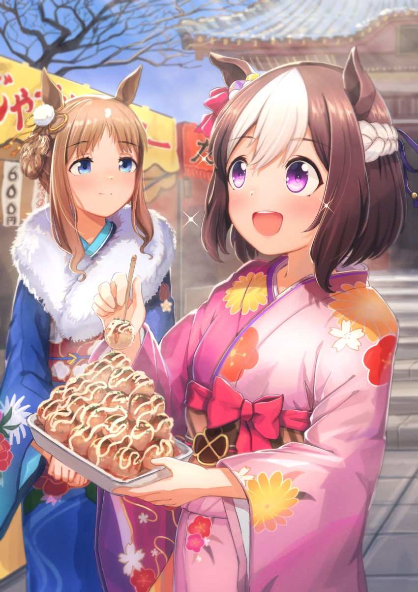 2girls animal_ears blue_eyes blue_kimono blue_ribbon brown_hair commentary_request ear_bow food fur-trimmed_kimono fur_trim grass_wonder_(umamusume) highres horse_ears horse_girl horse_tail japanese_clothes kimono long_hair multicolored_hair multiple_girls outdoors pink_kimono ponpochi purple_eyes ribbon short_hair sidelocks smile special_week_(umamusume) tail takoyaki tree two-tone_hair umamusume white_hair