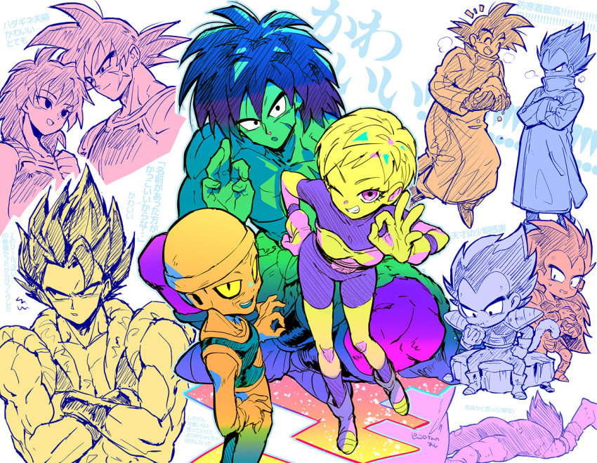 +++ 2girls 6+boys ankle_boots ankle_socks armor bangs bardock beanie belt bike_shorts black_belt black_eyes bodysuit boobplate boots breath broly_(dragon_ball_super) cheelai closed_eyes closed_mouth coat colored_sclera colorful contrapposto couple cropped_shoulders crossed_arms dirty dirty_clothes dragon_ball dragon_ball_minus dragon_ball_super dragon_ball_super_broly dragon_ball_z eating eye_contact eyelashes face-to-face food food_on_face frown full_body gine gloves gogeta grin hand_on_hip happy hat head_tilt high_collar holding holding_snowball husband_and_wife indian_style itsuki_(nightlight) laughing lemo_(dragon_ball) light_smile looking_at_another looking_at_viewer looking_to_the_side lying medium_hair messy_hair metamoran_vest monkey_tail multiple_boys multiple_girls muscular muscular_male no_nose ok_sign on_floor on_side one_eye_closed open_mouth pantyhose pectorals pink_eyes pouty_lips purple_pantyhose raditz raised_eyebrow rock saiyan_armor scar scar_on_cheek scar_on_face scouter serious short_hair simple_background sitting sitting_on_rock skinny slit_pupils smile snow socks son_goku spiked_hair spot_color squiggle standing standing_on_one_leg sweatdrop tail teeth topless_male torn_bodysuit torn_clothes tsurime upper_teeth_only vegeta very_short_hair vest wavy_mouth white_background winter_clothes winter_coat wrinkled_skin wristband yellow_sclera