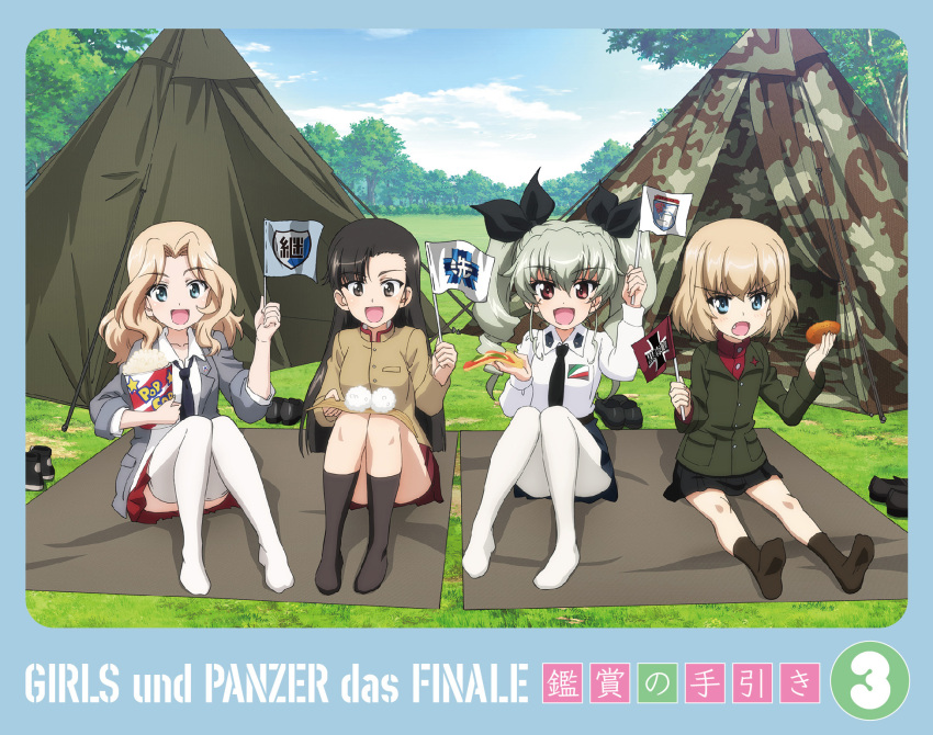 4girls :d anchovy_(girls_und_panzer) anzio_school_uniform asymmetrical_bangs bangs belt black_belt black_eyes black_footwear black_hair black_necktie black_ribbon black_skirt black_socks blanket blazer blonde_hair blouse blue_eyes blue_footwear blue_sky bob_cut brown_jacket bucket camouflage chi-hatan_school_uniform cloud cloudy_sky collared_shirt commentary_request copyright_name day dress_shirt drill_hair emblem english_text fang flag food forest frown girls_und_panzer girls_und_panzer_saishuushou grass green_hair green_jacket grey_jacket hair_intakes hair_ribbon high_collar highres holding holding_flag holding_food jacket katyusha_(girls_und_panzer) kay_(girls_und_panzer) keizoku_(emblem) kuromorimine_(emblem) long_hair long_sleeves looking_at_viewer medium_hair miniskirt multiple_girls nature necktie nishi_kinuyo no_cape official_art on_ground onigiri ooarai_(emblem) open_clothes open_jacket outdoors pantyhose pizza pizza_slice pleated_skirt popcorn pravda_school_uniform red_eyes red_shirt red_skirt ribbon saunders_school_uniform school_uniform shirt shoes shoes_removed short_hair sitting skirt sky sleeves_rolled_up smile sneakers socks st._gloriana's_(emblem) straight_hair tent thighhighs trait_connection translated turtleneck twin_drills twintails white_pantyhose white_shirt white_thighhighs wing_collar