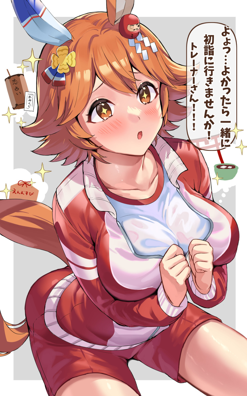 +_+ 1girl :o absurdres animal_ears blush breasts brown_eyes clover_hair_ornament daruma_doll ear_covers ema flipped_hair gym_shirt hair_ornament highres horse_ears horse_girl horse_tail jacket large_breasts light_brown_hair long_sleeves maneki-neko matikanefukukitaru_(umamusume) mikumo_(lpmkookm) omikuji red_jacket red_shorts shirt shiruko_(food) short_hair shorts single_ear_cover solo tail torii tracen_training_uniform track_jacket umamusume white_shirt