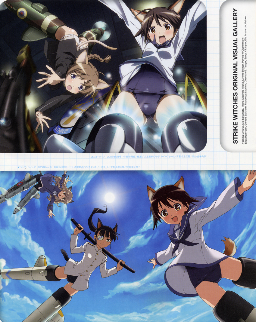 lynette_bishop miyafuji_yoshika perrine-h_clostermann sakamoto_mio strike_witches teraoka_iwao