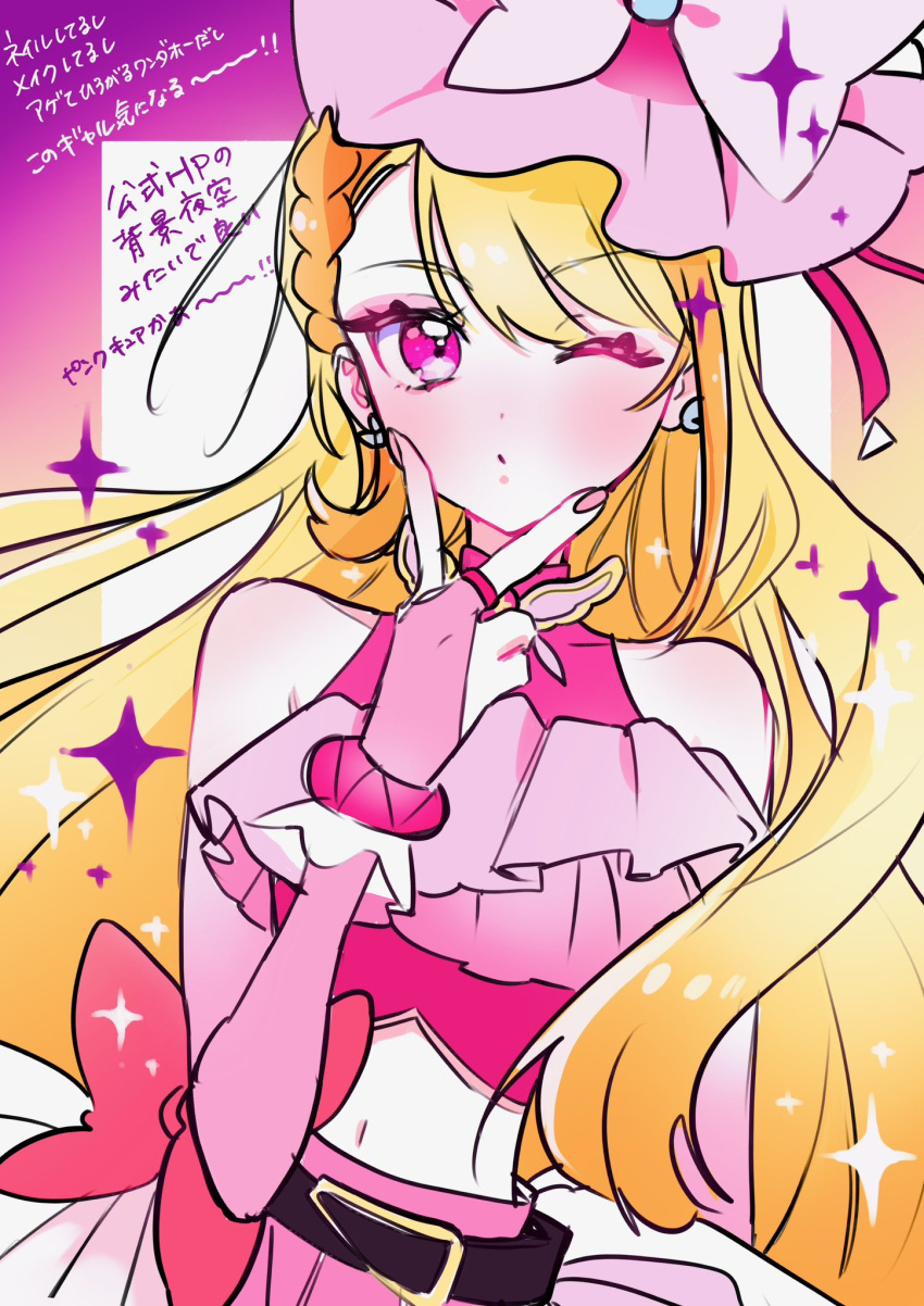1girl bangs bare_shoulders belt blonde_hair blush bow braid closed_mouth crop_top cure_butterfly earrings frills gloves highres hirogaru_sky!_precure jewelry long_hair looking_at_viewer magical_girl mikan_(mikataaaa) one_eye_closed pink_bow pink_eyes pink_shirt pink_skirt shirt side_braid skirt solo sparkle v v_over_mouth very_long_hair