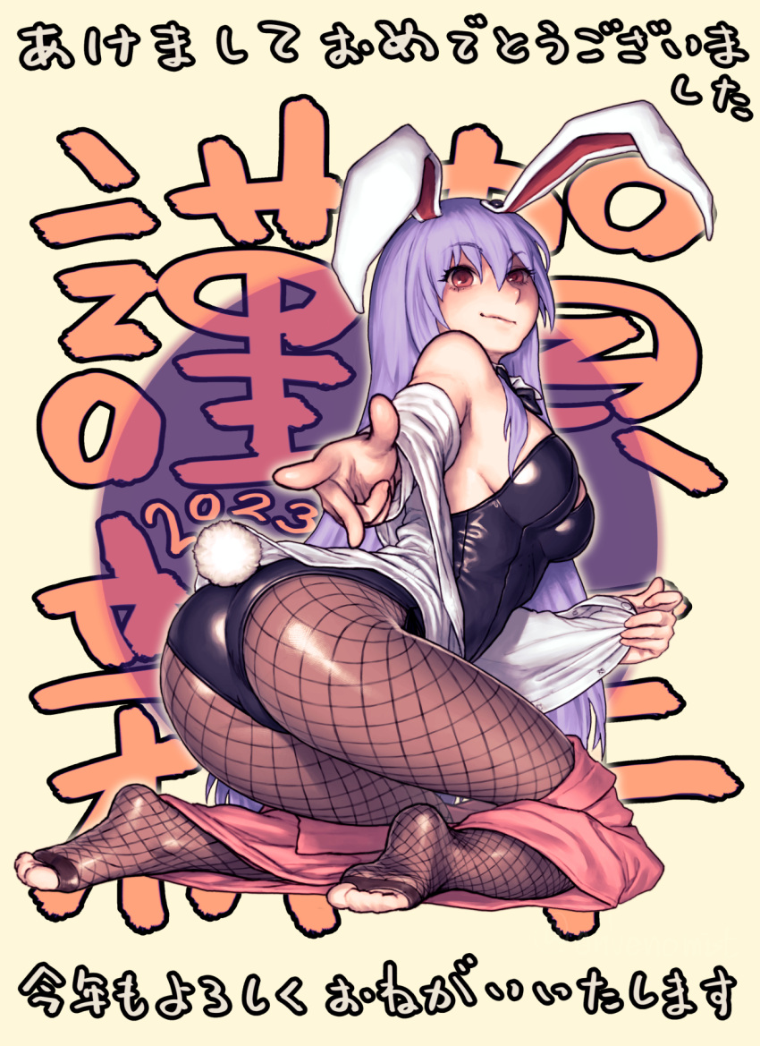 1girl 2023 animal_ears ass bare_toes breasts cover feet fishnet_pantyhose fishnets foreshortening from_behind full_body gengoroumaru_(ambidextrous) highres kneeling large_breasts long_hair looking_at_viewer looking_back pantyhose playboy_bunny pointing pointing_at_viewer rabbit_ears rabbit_girl rabbit_tail red_eyes reisen_udongein_inaba sideboob solo tail touhou translation_request twisted_torso