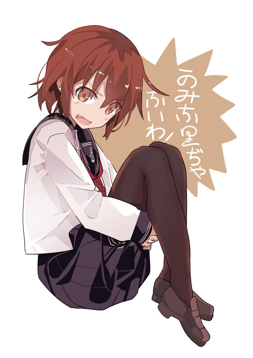 1girl absurdres anchor_symbol black_sailor_collar black_skirt black_thighhighs brown_eyes brown_hair commentary_request fang full_body haida_katsuretsu hair_ornament hairclip highres hugging_own_legs ikazuchi_(kancolle) kantai_collection looking_at_viewer neckerchief pleated_skirt red_neckerchief sailor_collar school_uniform serafuku short_hair skirt solo thighhighs translation_request