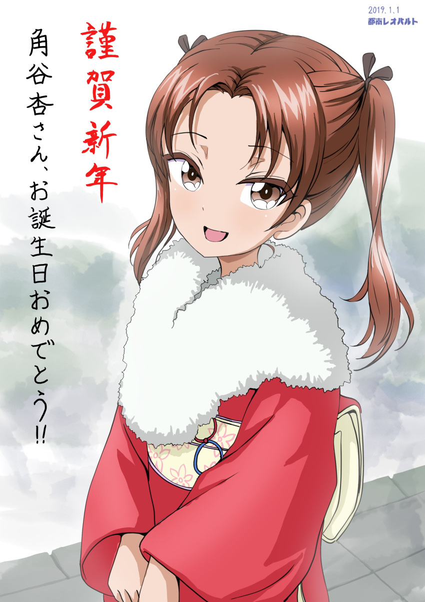 1girl absurdres artist_name bangs black_ribbon brown_eyes brown_hair commentary dated fur_scarf girls_und_panzer hair_ribbon happy_birthday happy_new_year highres japanese_clothes kadotani_anzu kimono long_hair long_sleeves looking_at_viewer new_year obi open_mouth parted_bangs red_kimono ribbon sash smile solo standing tonan_leopard translated twintails wide_sleeves