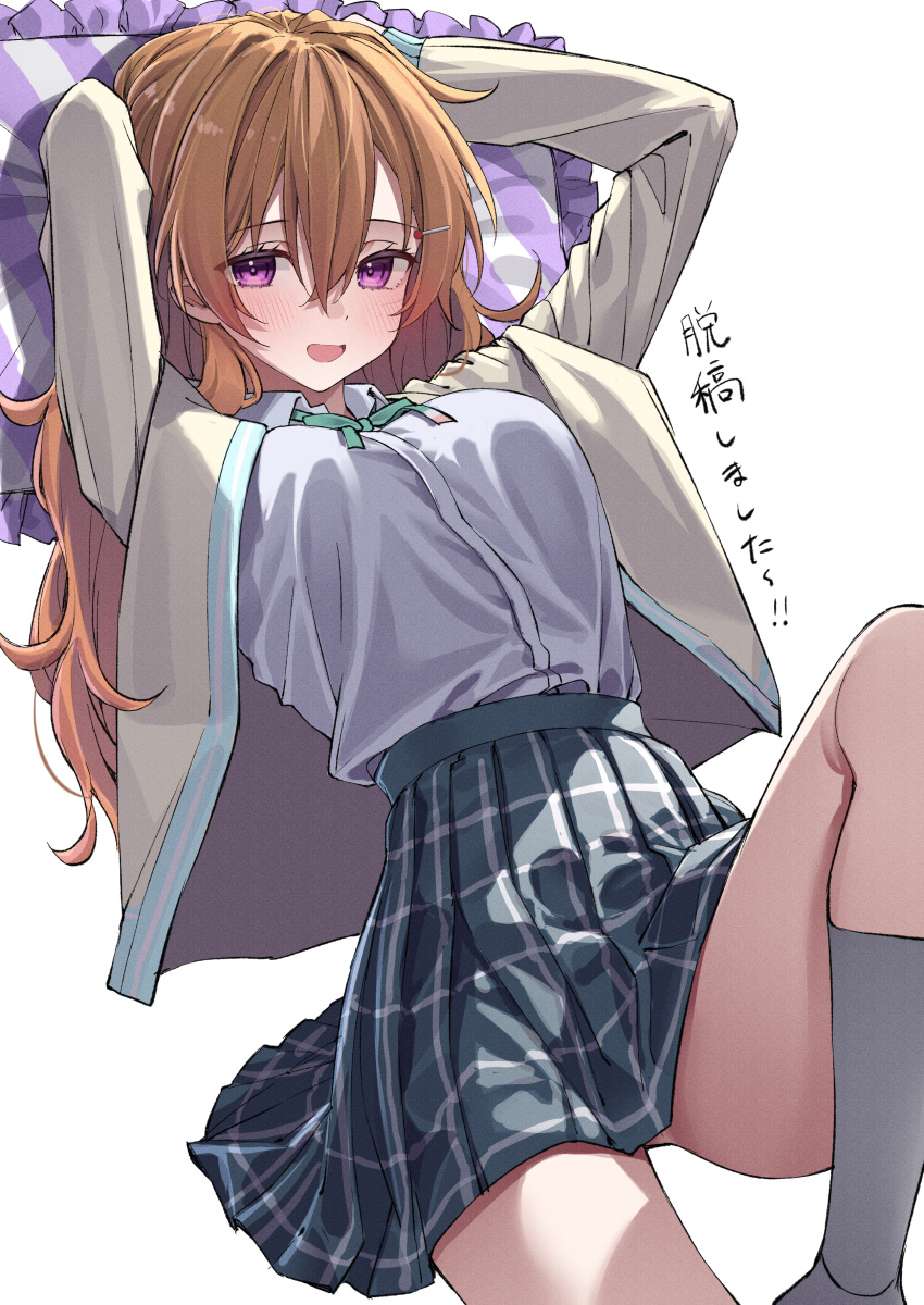 1girl absurdres arms_up blush brown_jacket commentary_request cropped_legs green_ribbon grey_skirt head_on_pillow highres jacket kawai_ritsu_(rits_meg) knee_up konoe_kanata long_hair long_sleeves looking_at_viewer love_live! love_live!_nijigasaki_high_school_idol_club neck_ribbon open_mouth orange_hair plaid plaid_skirt pleated_skirt purple_eyes ribbon school_uniform shirt shirt_tucked_in simple_background skirt smile socks solo thick_thighs thighs translation_request white_background white_shirt white_socks