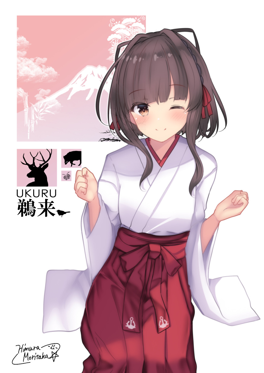 1girl absurdres alternate_costume braid brown_eyes character_name hair_ribbon hakama hakama_skirt highres himura_moritaka japanese_clothes kantai_collection kimono looking_at_viewer miko one_eye_closed red_hakama red_ribbon ribbon short_hair short_hair_with_long_locks side_braids skirt smile solo ukuru_(kancolle) white_kimono wide_sleeves