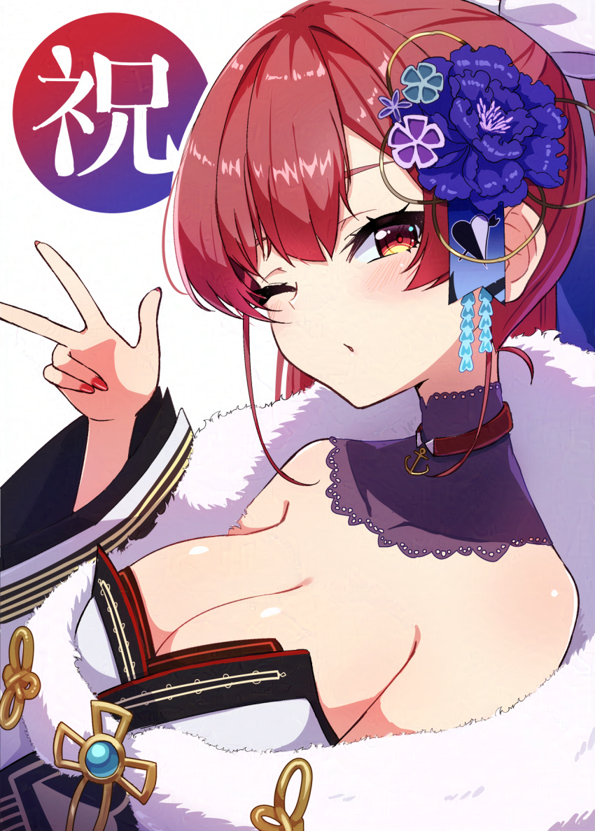 1girl black_collar bow breasts cleavage collar detached_collar flower hair_bow hair_flower hair_ornament highres hololive houshou_marine houshou_marine_(new_year) japanese_clothes kimono large_breasts long_hair looking_at_viewer nail_polish official_alternate_costume one_eye_closed ponytail red_eyes red_nails solo uni_(maru231) virtual_youtuber white_bow white_kimono
