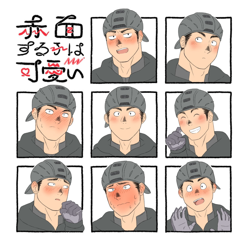 1boy 816_(816_gray) ^_^ adam's_apple aikawa_(dorohedoro) averting_eyes bara black_hair blush clearing_throat closed_eyes dorohedoro expression_chart finger_to_cheek happy highres looking_at_viewer looking_to_the_side male_focus medium_sideburns muscular muscular_male nervous rubbing_nose shy thick_eyebrows wide-eyed