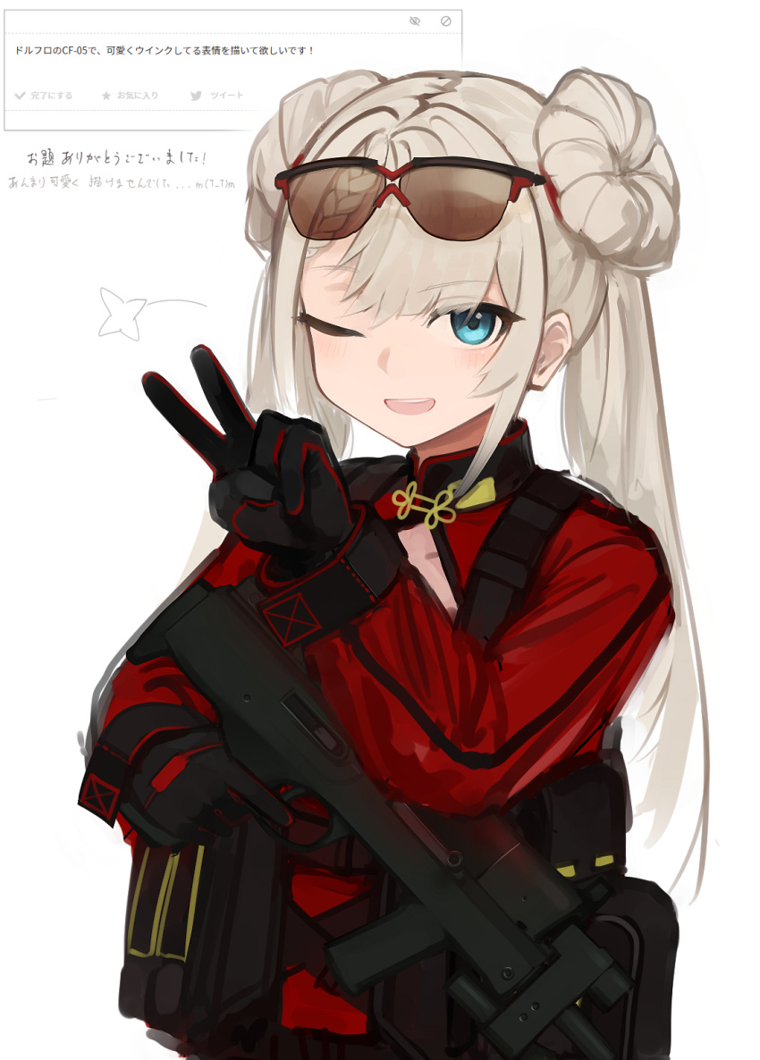 1girl ammunition_pouch black_gloves blue_eyes braid cf05_(girls'_frontline) double_bun eyewear_on_head french_braid girls'_frontline gloves grey_hair gun hair_bun highres holding holding_gun holding_weapon long_hair one_eye_closed open_mouth pouch rampart1028 request_inset smile solo submachine_gun sunglasses teeth trigger_discipline twintails upper_body upper_teeth_only v weapon