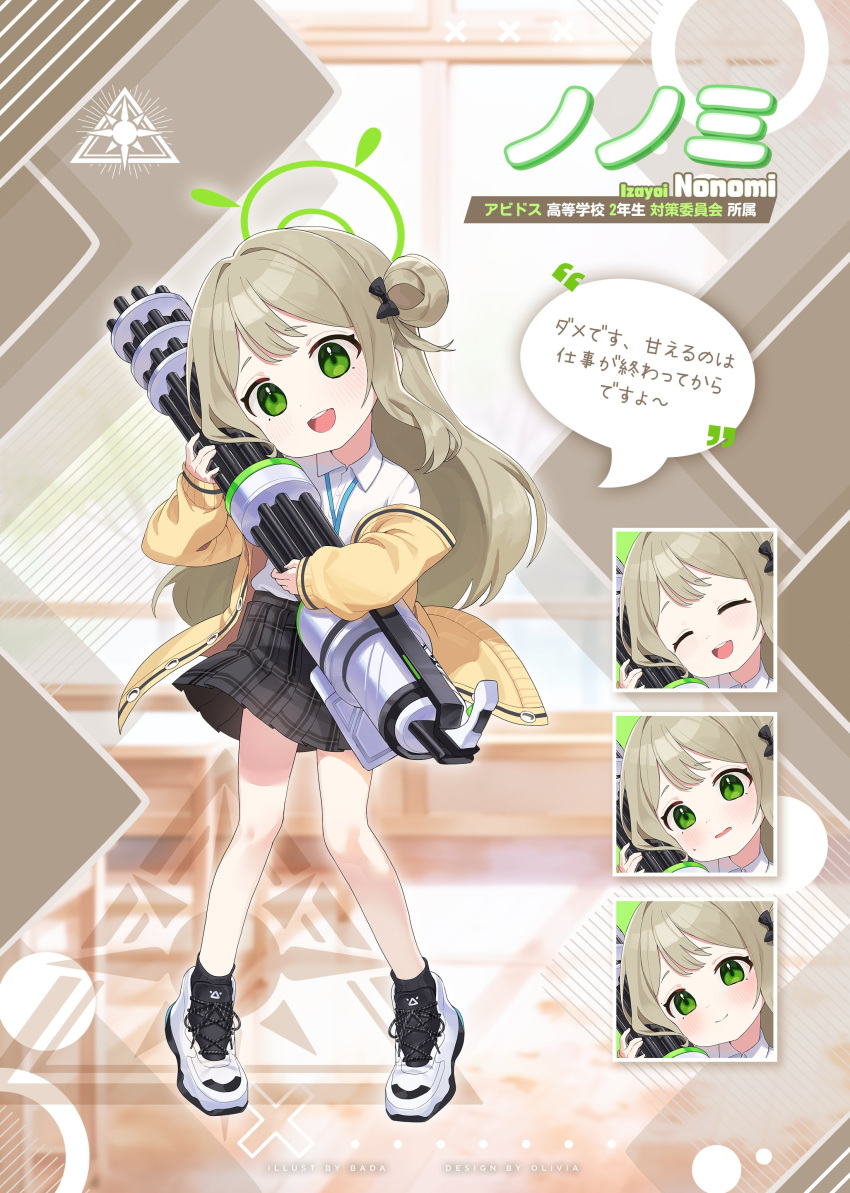 1girl absurdres aged_down bada_(jksh5056) black_bow black_skirt blue_archive bow brown_hair character_name child collared_shirt commentary_request expressions green_eyes green_halo gun hair_bow halo highres holding holding_gun holding_weapon jacket long_sleeves mini_person minigirl miniskirt nonomi_(blue_archive) open_mouth plaid plaid_skirt shirt shoes skirt sneakers teeth translation_request upper_teeth_only weapon white_footwear white_shirt yellow_jacket