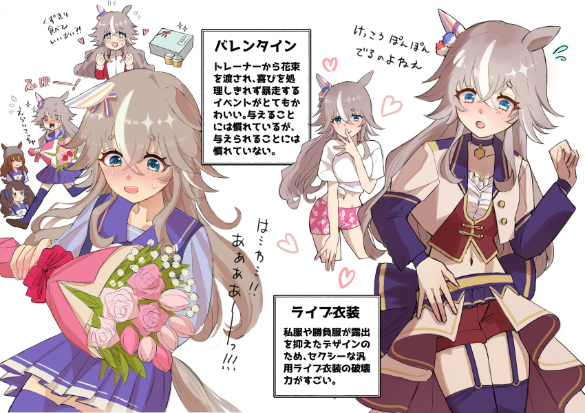 +_+ 3girls :3 absurdres alternate_costume animal_ears breasts brown_hair closed_mouth crying flower gaze_on_me!_outfit_(umamusume) gift green_eyes hair_between_eyes hair_ornament heart highres horse_ears horse_girl horse_tail looking_at_viewer midriff multiple_girls nakayama_festa_(umamusume) navel school_uniform small_breasts smile starting_future_(umamusume) sweat tail tamar939338 thighhighs tosen_jordan_(umamusume) translation_request umamusume white_background wonder_acute_(umamusume)