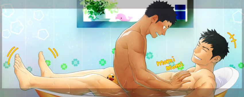 2boys bara bathroom bathtub black_hair blush boy_on_top completely_nude dark-skinned_male dark_skin grabbing grin highres itto_(mentaiko) male_focus multiple_boys nipples nude open_mouth original pectoral_grab pectorals rubber_duck smile wet yaoi