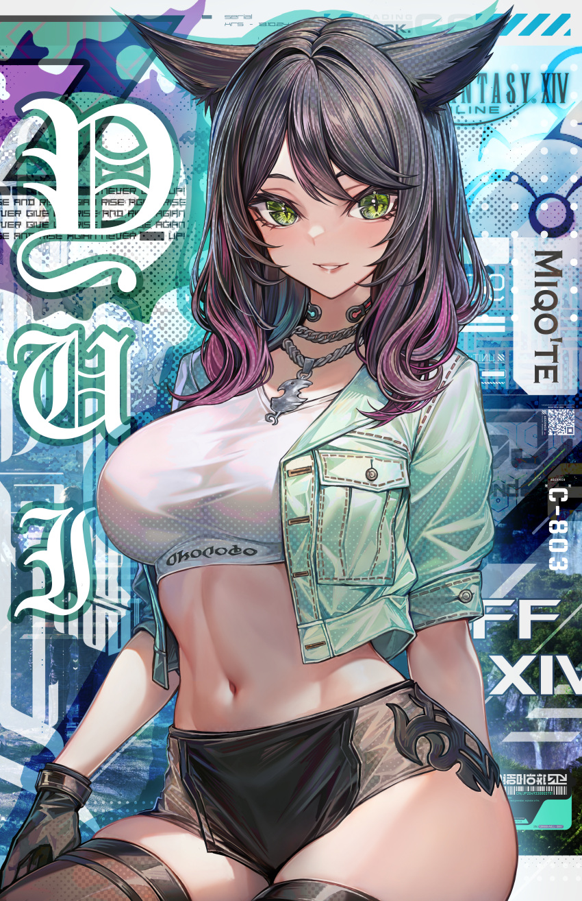 1girl absurdres animal_ears barcode black_gloves breasts brown_hair cat_ears cat_girl commission crop_top cropped_jacket eyelashes final_fantasy final_fantasy_xiv gloves green_eyes green_jacket highres jacket jewelry midriff miqo'te multicolored_background multicolored_hair navel necklace nekodayo22 parted_lips pink_hair see-through_shorts shirt short_shorts shorts slit_pupils solo stomach streaked_hair taut_clothes taut_shirt thighhighs tree white_shirt