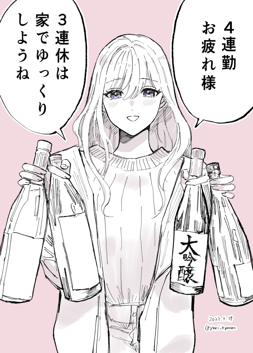 1girl absurdres bottle commentary_request cowboy_shot dated greyscale_with_colored_background highres holding holding_bottle jacket long_hair long_sleeves open_clothes open_jacket open_mouth original pink_background purple_eyes ribbed_sweater sake_bottle smile solo speech_bubble spot_color sweater translation_request twitter_username yuri_kyanon