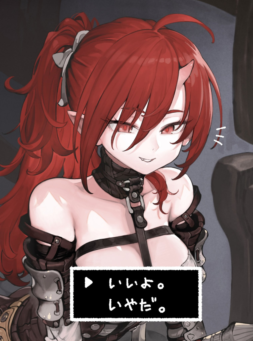 1girl arm_armor bare_shoulders belt belt_collar breasts choker cleavage collar detached_sleeves hair_between_eyes hair_half_over_shoulder hair_ribbon highres horns indoors jun_(navigavi) medium_breasts narrowed_eyes open_mouth original pointy_ears ponytail red_eyes red_hair ribbon sharp_teeth smile strapless sword teeth translation_request tube_top weapon