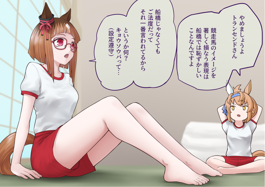 2girls animal_ears arms_behind_head arms_up barefoot blurry blurry_background breasts brown_hair depth_of_field feet furioso_(umamusume) glasses gym_shirt gym_shorts gym_uniform highres horse_ears horse_girl horse_tail indoors knees_up manatsu_no_yo_no_inmu multicolored_hair multiple_girls ogry_ching open_mouth puffy_short_sleeves puffy_sleeves red-framed_eyewear red_eyes red_shorts shirt short_sleeves shorts sitting small_breasts tail transcend_(umamusume) translation_request two-tone_hair umamusume white_hair white_shirt yellow_eyes