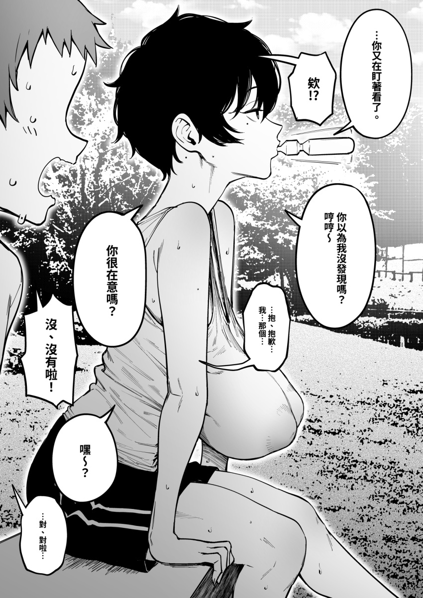 1boy 1girl bare_shoulders blush breasts chinese_text covered_nipples f.w.zholic faceless faceless_female greyscale highres large_breasts mole mole_under_eye monochrome no_bra original outdoors short_hair shorts sitting sweat tank_top tomboy translation_request