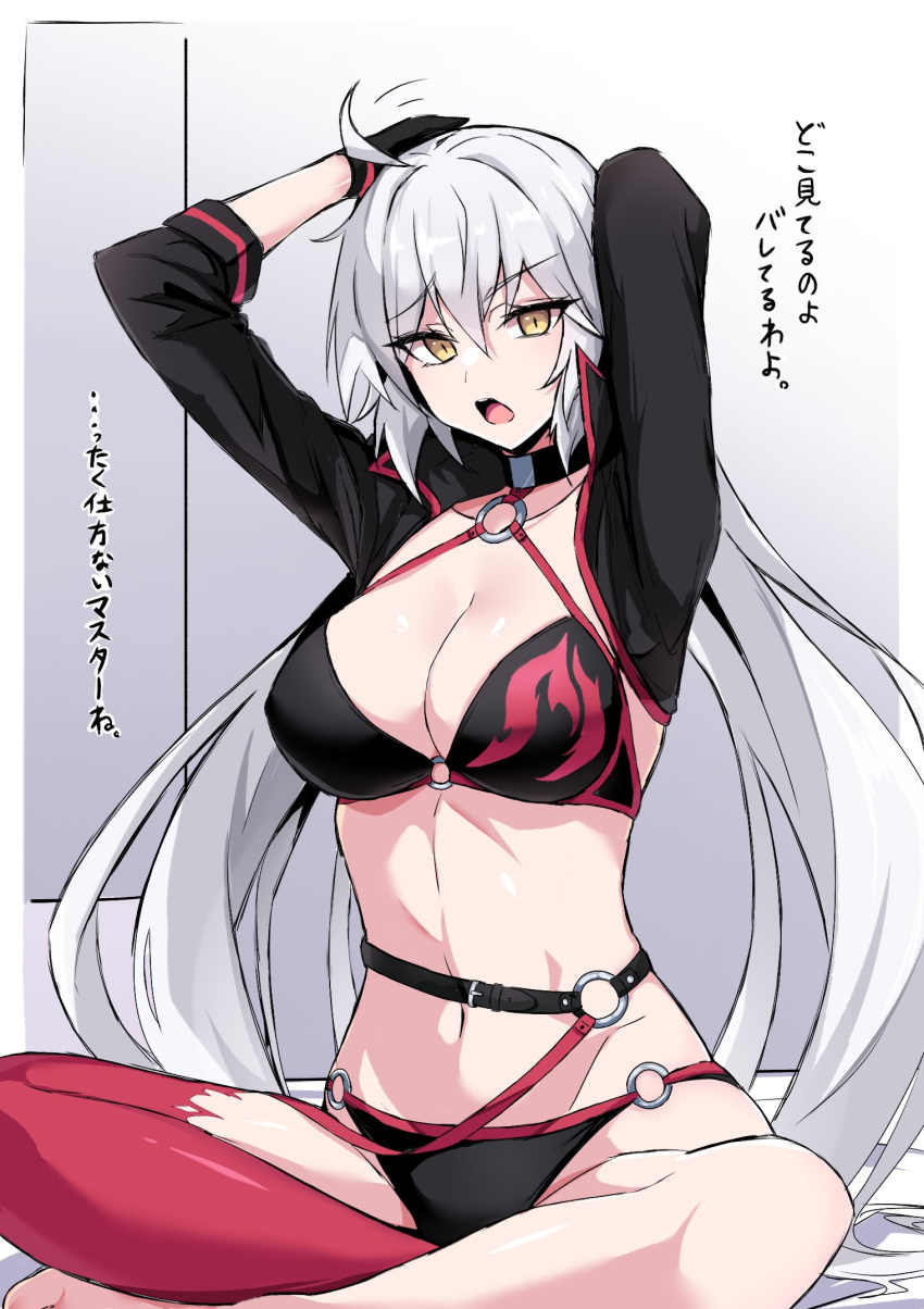 1girl ahoge arms_up bikini black_bikini black_gloves black_jacket blush breasts choker cleavage commentary_request cropped_jacket fate/grand_order fate_(series) gloves grey_hair hair_between_eyes highres jacket jeanne_d'arc_alter_(fate) jeanne_d'arc_alter_(swimsuit_berserker)_(fate) katana kobayashi_macchan large_breasts long_hair looking_at_viewer multiple_swords navel o-ring o-ring_bikini o-ring_bottom o-ring_top open_mouth red_thighhighs shrug_(clothing) single_thighhigh sitting solo swimsuit sword thighhighs translation_request very_long_hair weapon yellow_eyes