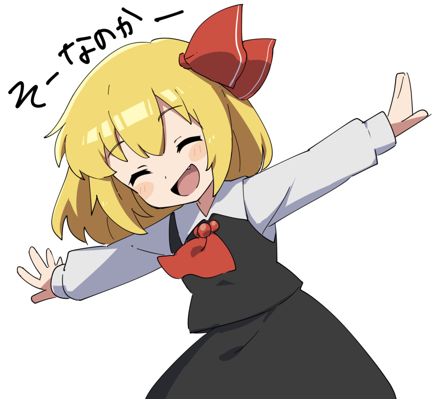 1girl :d ^_^ absurdres ascot black_skirt black_vest blonde_hair closed_eyes hair_ribbon highres long_sleeves miz_(mizillustration) one-hour_drawing_challenge open_mouth outstretched_arms red_ascot red_ribbon ribbon rumia shirt short_hair simple_background sketch skirt smile solo spread_arms touhou vest white_background white_shirt