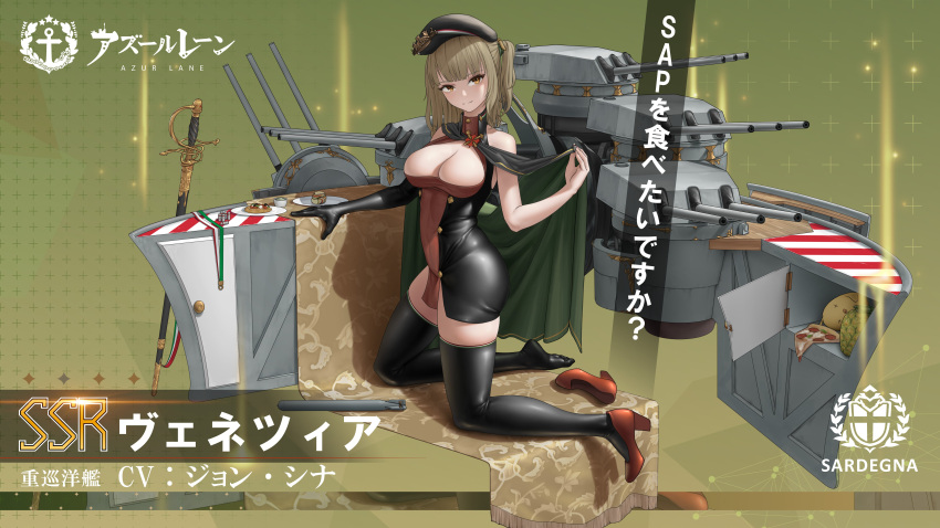 1girl absurdres amarthgul azur_lane copyright_name elbow_gloves english_commentary food fruit full_body gloves hat high_heels highres kneeling logo looking_at_viewer official_style original partially_translated personification pineapple pizza plate ratatouille_(food) rigging rn_venezia sardegna_empire_(emblem) single_elbow_glove sword thighhighs translation_request turret weapon world_of_warships