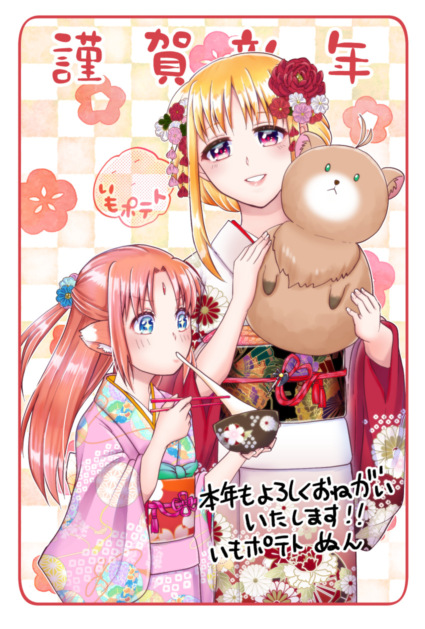 +_+ 2girls alternate_hairstyle animal_ears artist_name background_text bangs blonde_hair border bowl checkered_background chopsticks circle_name commentary_request eating fate_testarossa ferret floral_print forehead_jewel furisode hair_up half-closed_eyes half_updo happy_new_year highres holding holding_bowl holding_chopsticks holding_stuffed_toy japanese_clothes kimono kotoyoro long_hair long_sleeves lyrical_nanoha multiple_girls new_year nun_(nun_lily) obi orange_hair parted_bangs parted_lips partial_commentary pink_kimono print_kimono red_border red_eyes rounded_corners sash sidelocks smile stuffed_animal stuffed_toy translated wide_sleeves wolf_ears wolf_girl zouni_soup