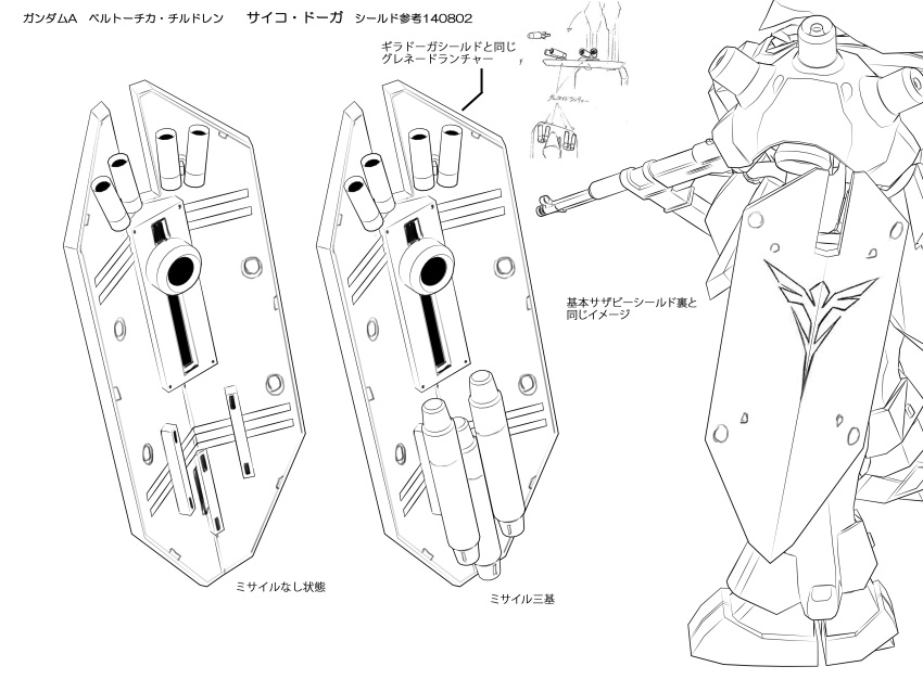 absurdres arm_shield char's_counterattack char's_counterattack_-_beltorchika's_children character_name from_side greyscale gun gundam highres holding holding_gun holding_weapon lineart mecha missile mobile_suit monochrome no_humans official_art production_art psycho_doga robot weapon white_background yanase_takayuki